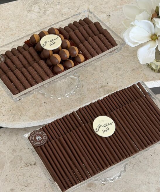 Haq Al Laila chocolate