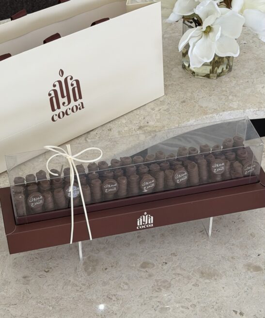 Umrah chocolate gift