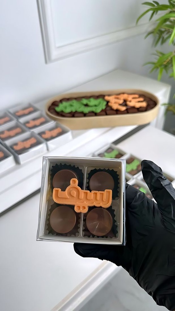 Giveaway – 5 Pieces of Chocolate 2