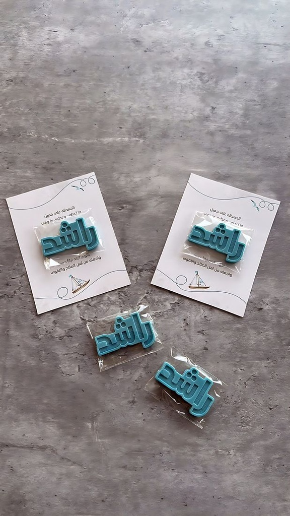 Chocolate with Card 2