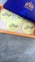 Chocolate Circles 6