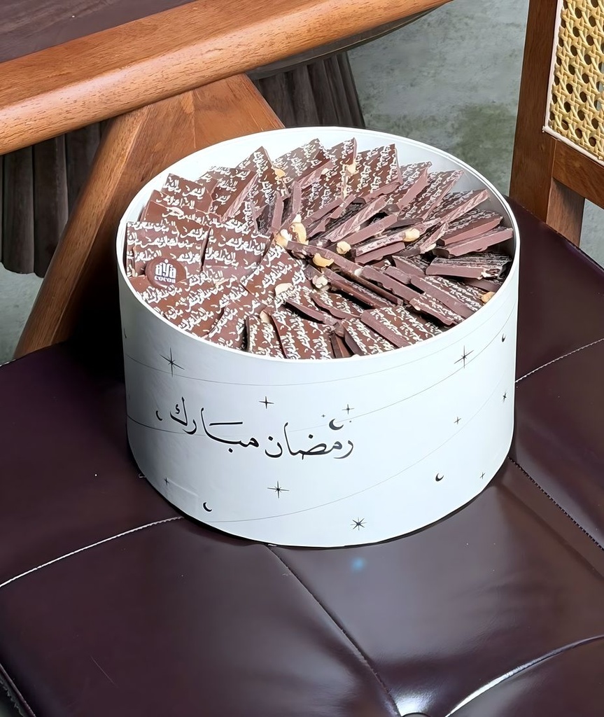 Ramadan Set – Two Flavours 2