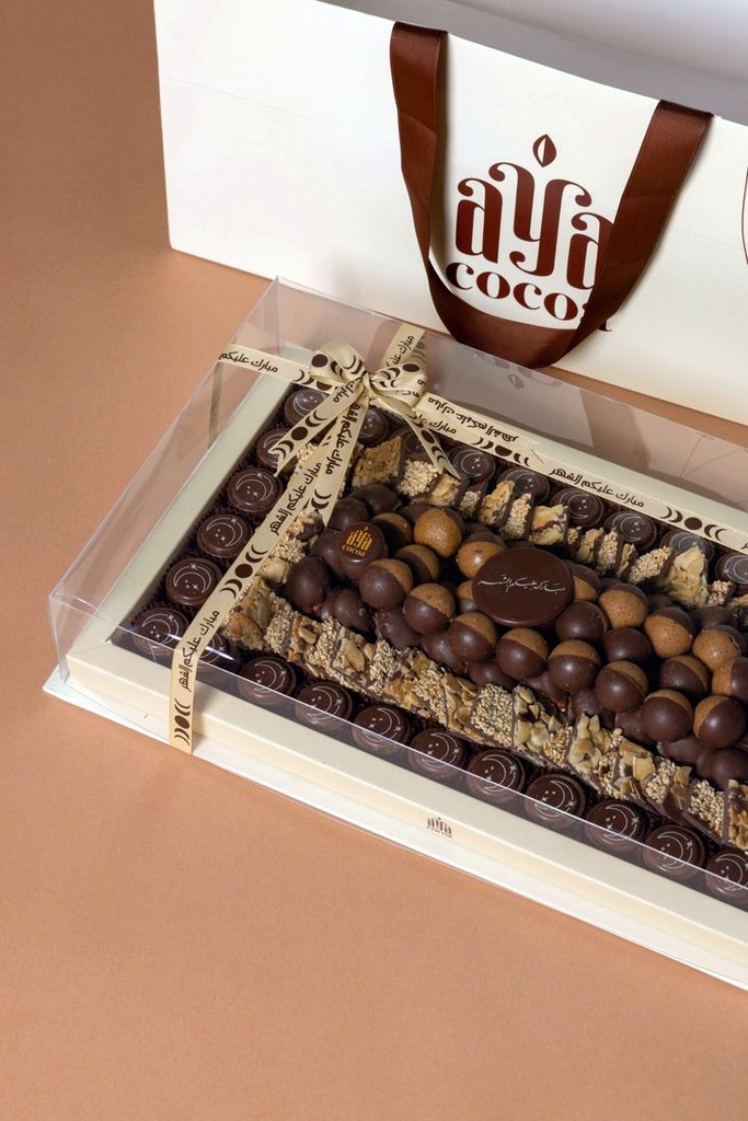 Ramadan Box 1