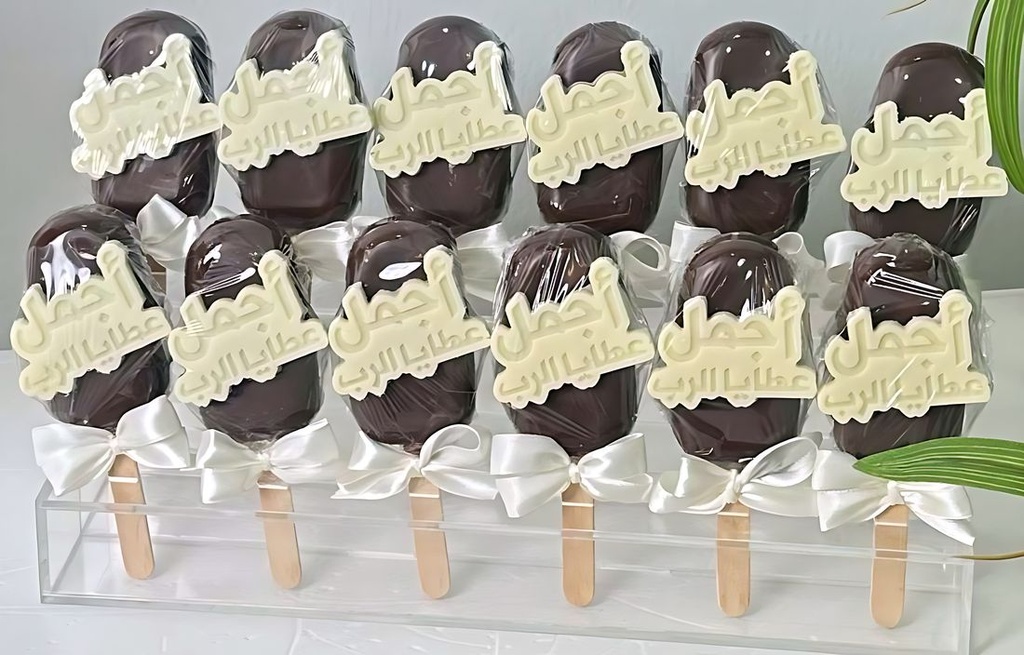 Loly Cake 1