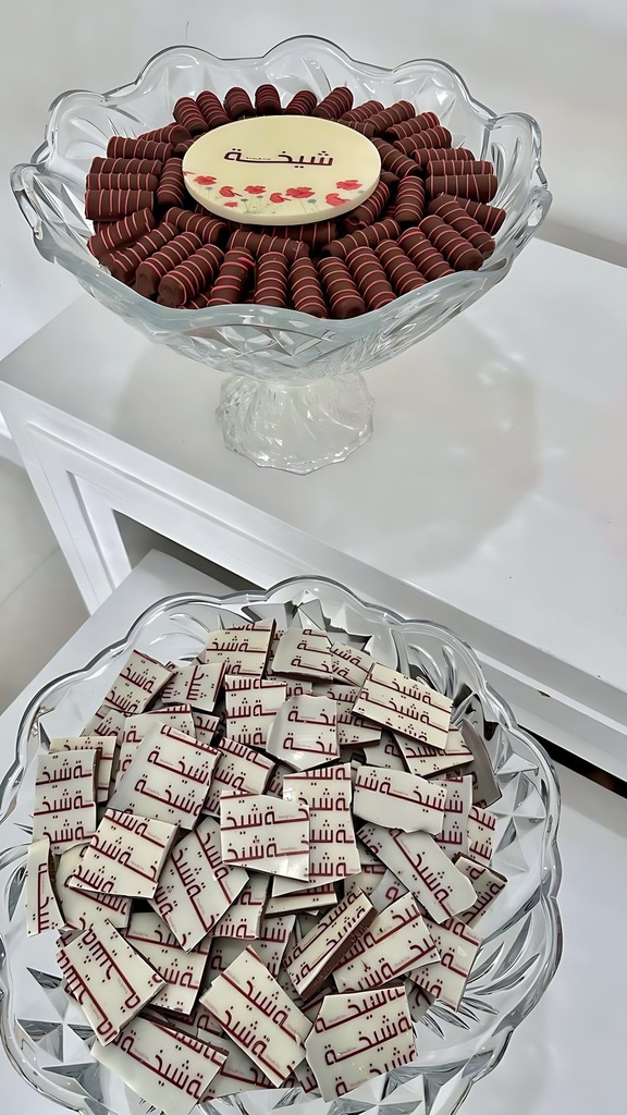 Two Trays