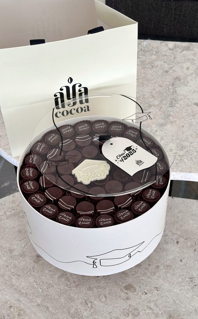 Graduation Round Box