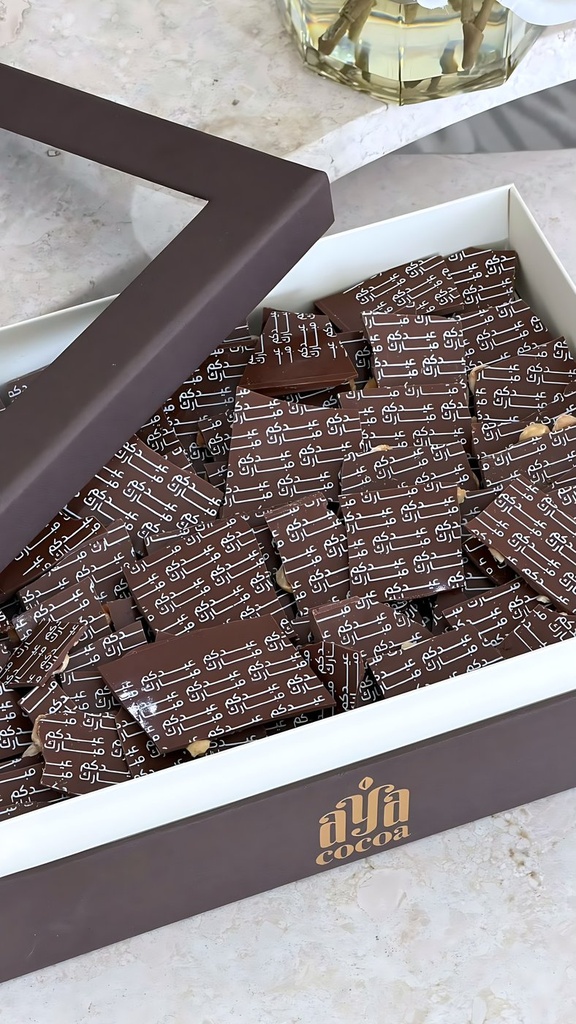 Hazelnut Bar