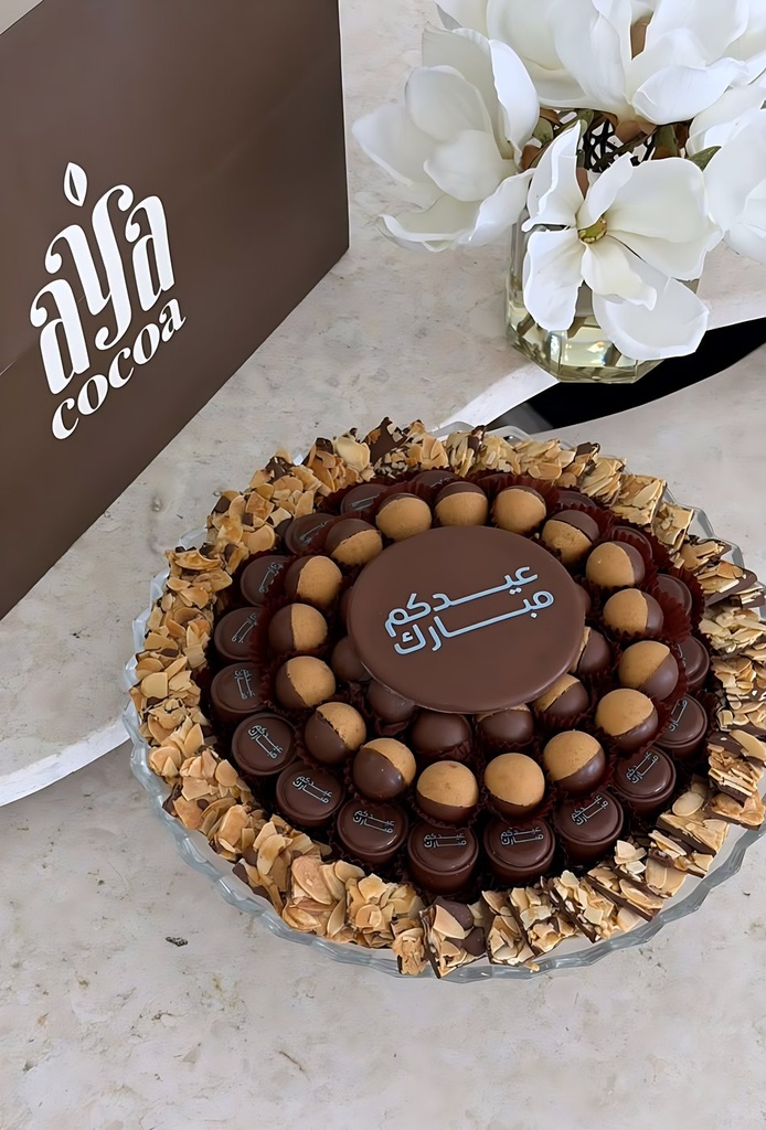Eid Tray