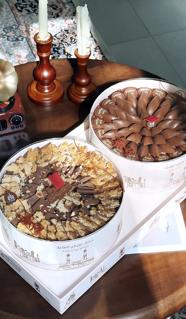 Umrah Set – Five Flavours