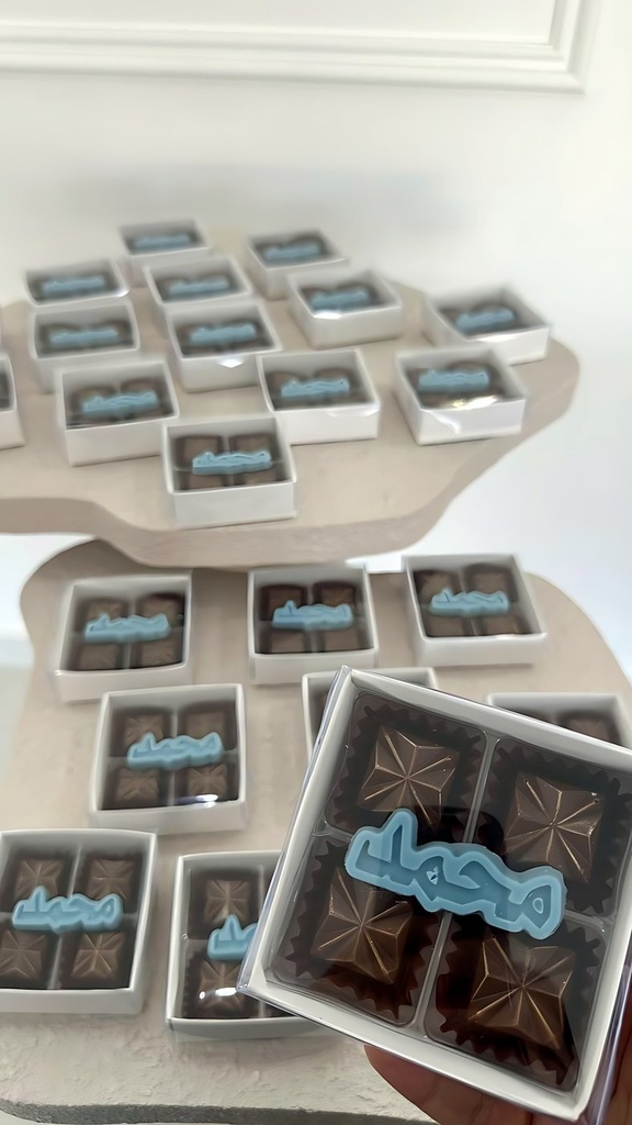Giveaway – 5 Pieces of Chocolate